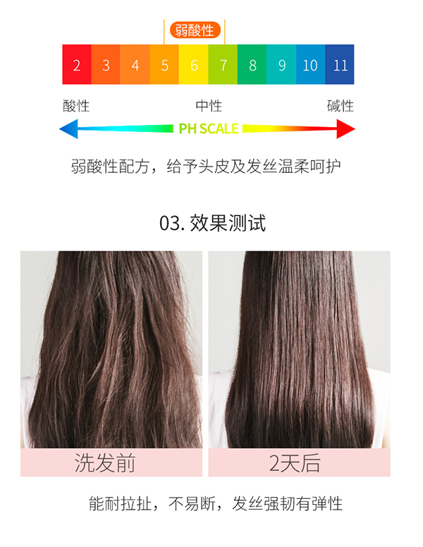 植物主義櫻花柔潤護發(fā)素 (8).jpg