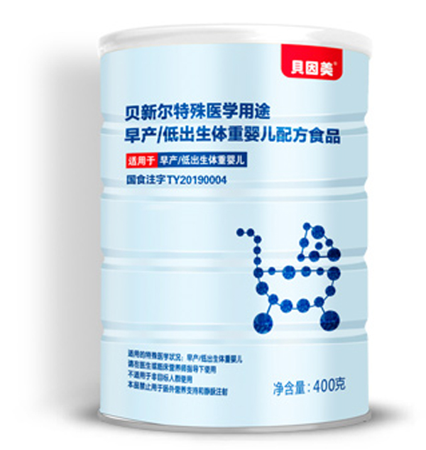 貝因美貝新爾特殊醫(yī)學(xué)用途早產(chǎn)低出生體重嬰兒配方食品.jpg 貝因美貝新爾特殊醫(yī)學(xué)用途早產(chǎn)低出生體重嬰兒配方食品.jpg
