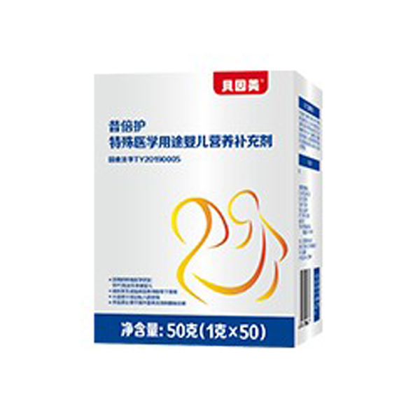 貝因美昔倍護(hù)特殊醫(yī)學(xué)用途嬰兒營養(yǎng)補充劑.jpg 貝因美昔倍護(hù)特殊醫(yī)學(xué)用途嬰兒營養(yǎng)補充劑.jpg