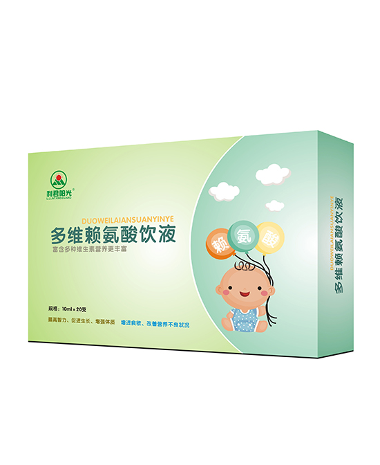 利君陽(yáng)光多維賴(lài)氨酸飲液.jpg 利君陽(yáng)光多維賴(lài)氨酸飲液.jpg