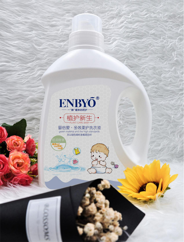 嬰倍愛(ài)多效柔護(hù)洗衣液.jpg 嬰倍愛(ài)多效柔護(hù)洗衣液.jpg