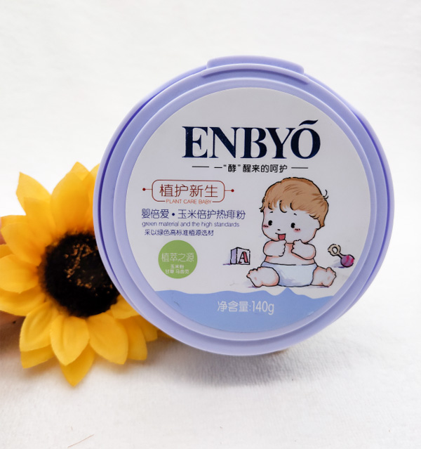 嬰倍愛(ài)玉米倍護(hù)熱痱粉.jpg 嬰倍愛(ài)玉米倍護(hù)熱痱粉.jpg
