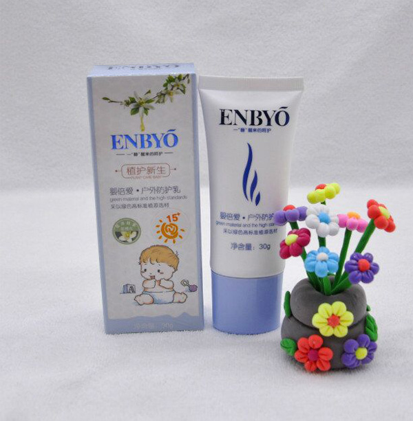 嬰倍愛戶外防護(hù)乳.jpg 嬰倍愛戶外防護(hù)乳.jpg