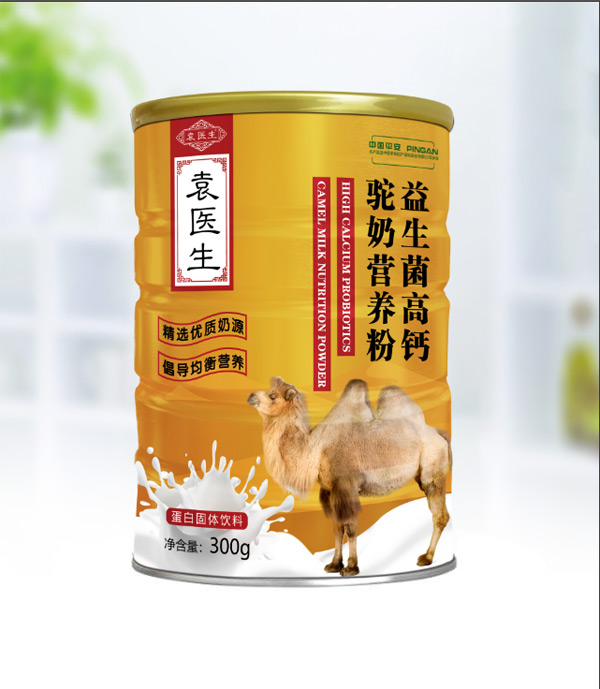 袁醫(yī)生益生菌高鈣駝奶營(yíng)養(yǎng)粉.jpg 袁醫(yī)生益生菌高鈣駝奶營(yíng)養(yǎng)粉.jpg