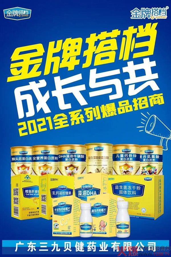 ŽƴnIB(yng)Ʒд(jng)N̯񓌆ΣMһ10+xُ2021ĸϠIB(yng)Ʒ