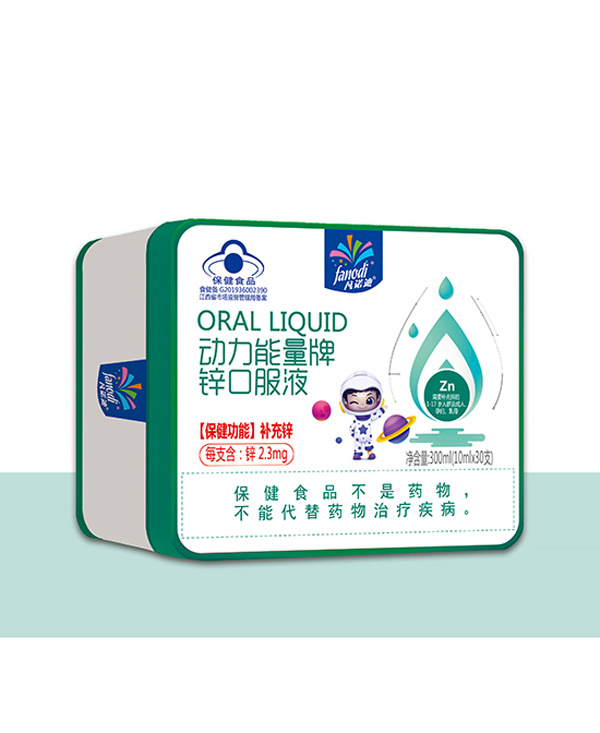 凡諾迪動(dòng)力能量牌鋅口服液.jpg