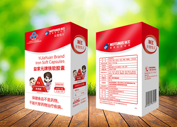 海王壯智佳兒益家元牌鐵軟膠囊圖