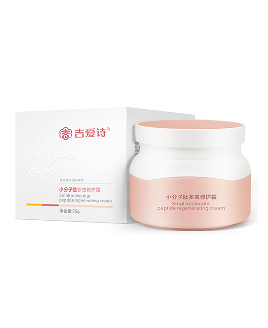 吉愛詩小分子肽多效修護(hù)霜 (多肽修護(hù) 修復(fù)皸裂).jpg