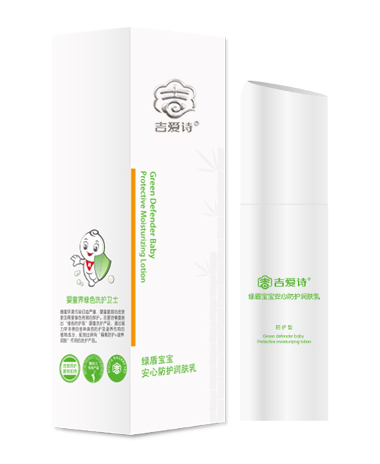 吉愛詩(shī)安心防護(hù)潤(rùn)膚乳.jpg 吉愛詩(shī)安心防護(hù)潤(rùn)膚乳.jpg