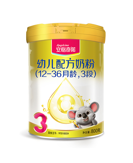 安格奇諾幼兒配方奶粉3段800g.jpg