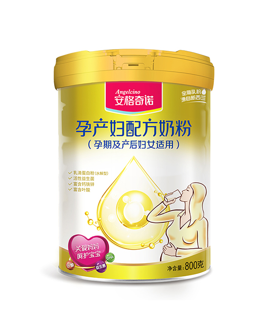 安格奇諾孕產婦配方奶粉.jpg