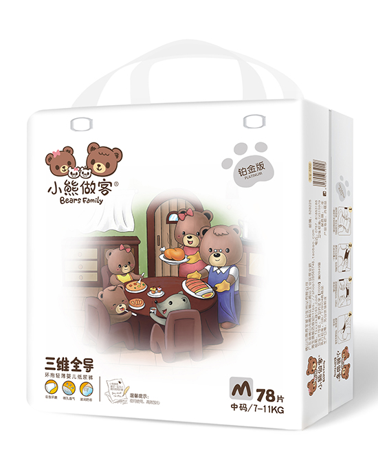 小熊做客三維全導(dǎo)嬰兒紙尿褲M70片.jpg
