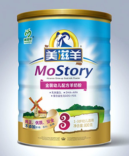 美滋羊金裝幼兒配方羊奶粉3段.jpg 美滋羊金裝幼兒配方羊奶粉3段.jpg