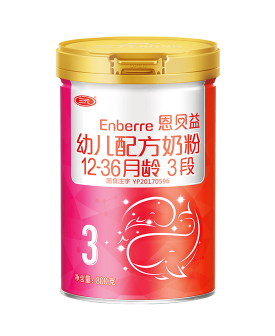 三元恩貝益幼兒奶粉3段800g.jpg