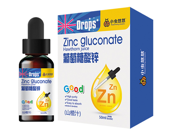 小蟲(chóng)悠悠葡萄糖酸鋅山楂汁.jpg
