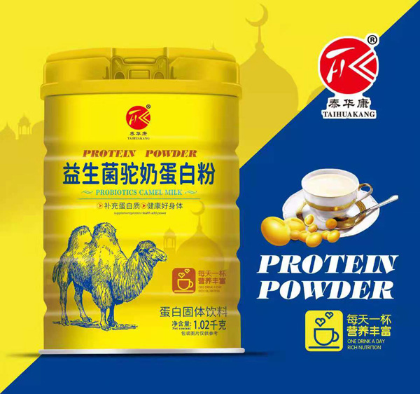 泰華康益生菌駝奶蛋白粉.jpg