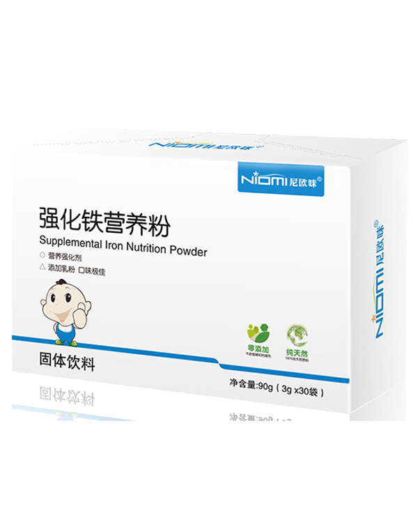 尼歐咪強(qiáng)化鐵營養(yǎng)粉.jpg