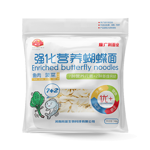 康廣利強(qiáng)化營養(yǎng)蝴蝶面 魚肉菠菜.jpg