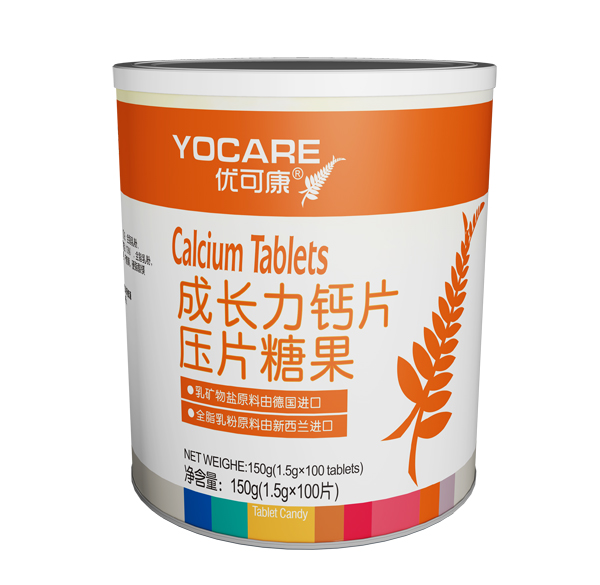 優(yōu)可康成長力鈣片壓片糖果