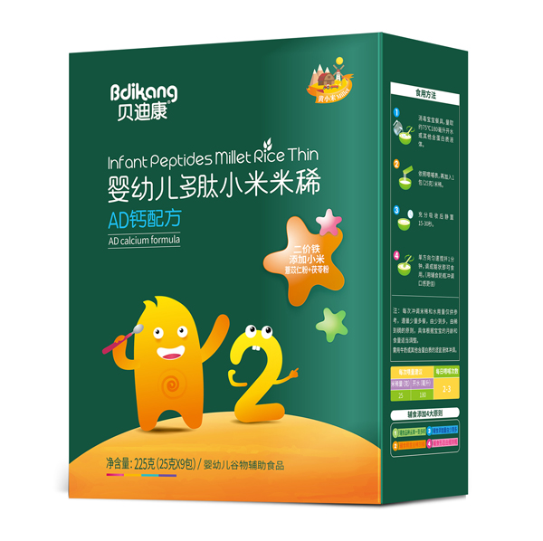 貝迪康多肽小米米稀 AD鈣配方 盒裝.jpg