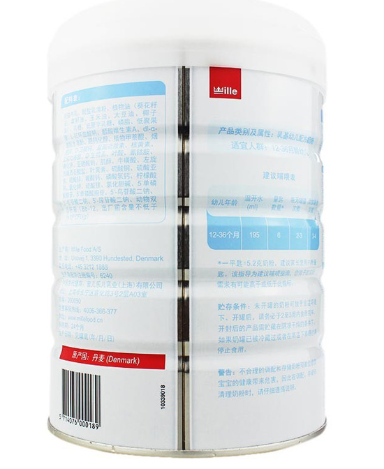 蜜兒樂(lè)兒幼兒配方奶粉3段 側(cè)面.jpg