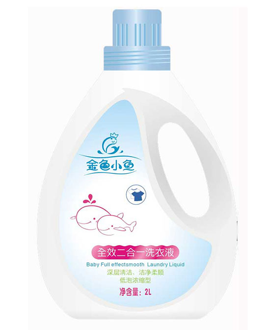 金色小魚全效二合一洗衣液.jpg 金色小魚全效二合一洗衣液.jpg