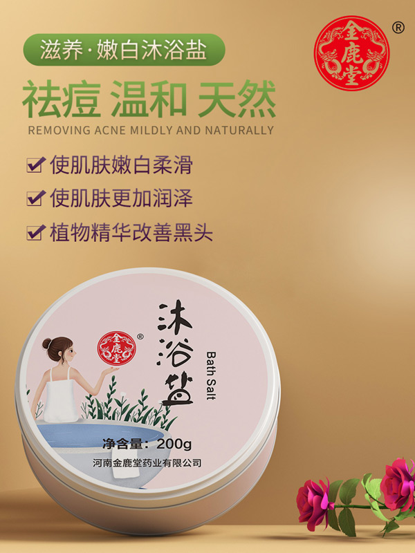 金鹿堂沐浴鹽3.jpg