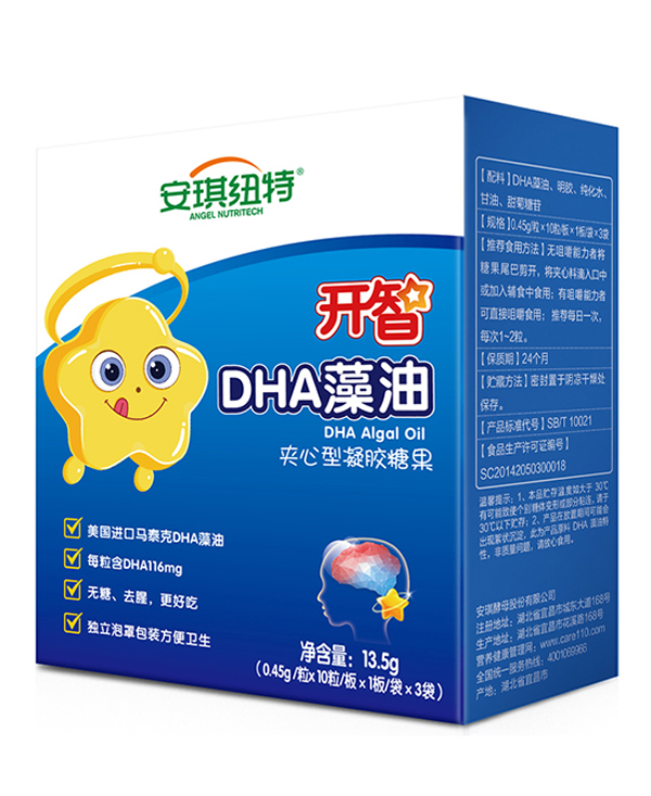 安琪紐特DHA海藻油夾心型凝膠糖果.jpg 安琪紐特DHA海藻油夾心型凝膠糖果.jpg