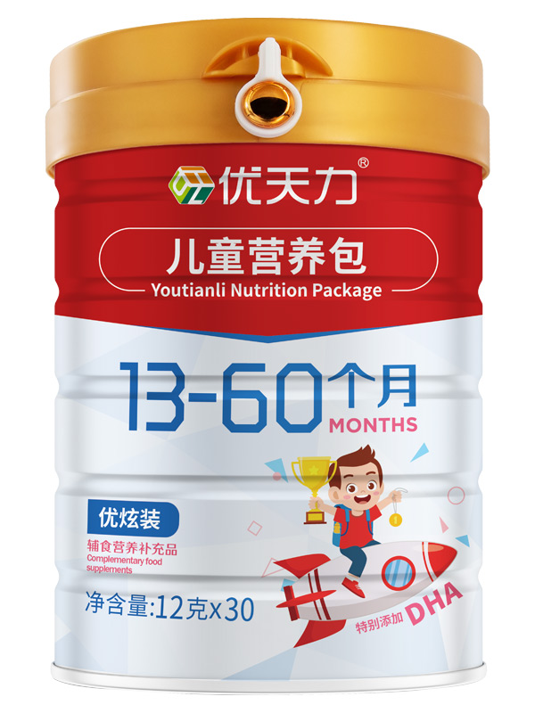 優(yōu)天力兒童營養(yǎng)包優(yōu)炫裝13-60個月.jpg 優(yōu)天力兒童營養(yǎng)包優(yōu)炫裝13-60個月.jpg