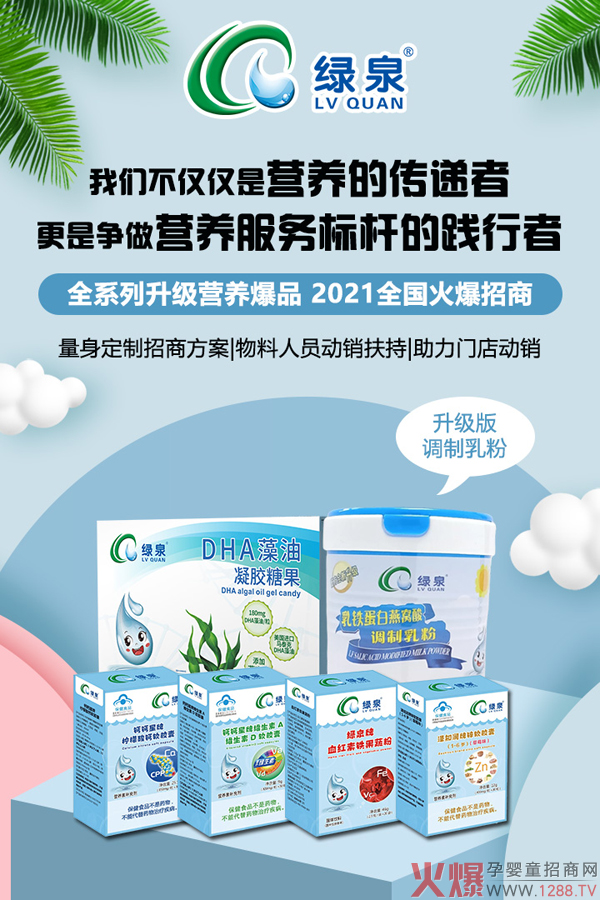 GȪͯI(yng)B(yng)Ʒ(li)uƷذ_(ki)