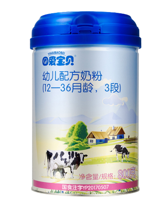 因愛(ài)寶貝幼兒配方奶粉3段.jpg