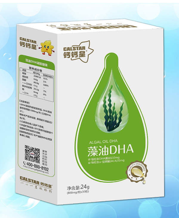 鈣鈣星藻油DHA.jpg 鈣鈣星藻油DHA.jpg
