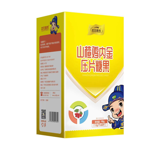 狀元搭檔山楂雞內金鈣片6.jpg 狀元搭檔山楂雞內金鈣片6.jpg