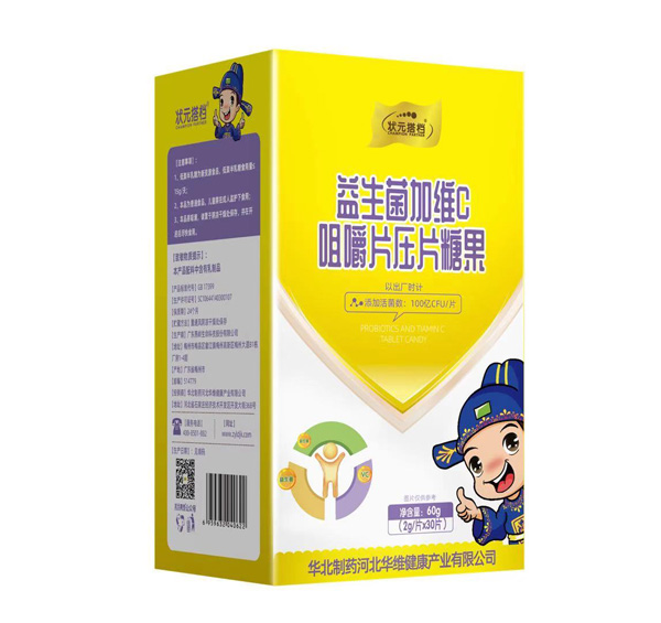 狀元搭檔益生菌加維C鈣片4.jpg 狀元搭檔益生菌加維C鈣片4.jpg