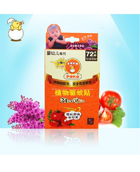 酷派植物驅(qū)蚊貼.jpg 酷派植物驅(qū)蚊貼.jpg