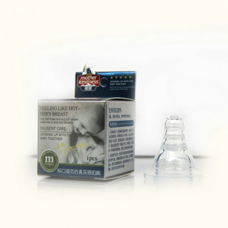 母恩標(biāo)口液態(tài)仿真實(shí)感奶嘴.jpg 母恩標(biāo)口液態(tài)仿真實(shí)感奶嘴.jpg