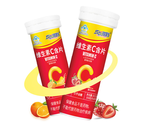 成長搭檔維生素C含片.jpg