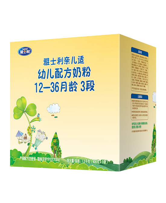 雅士利親兒適幼兒配方奶粉3段.jpg