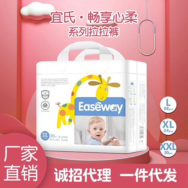 宜氏拉拉褲 (1).jpg