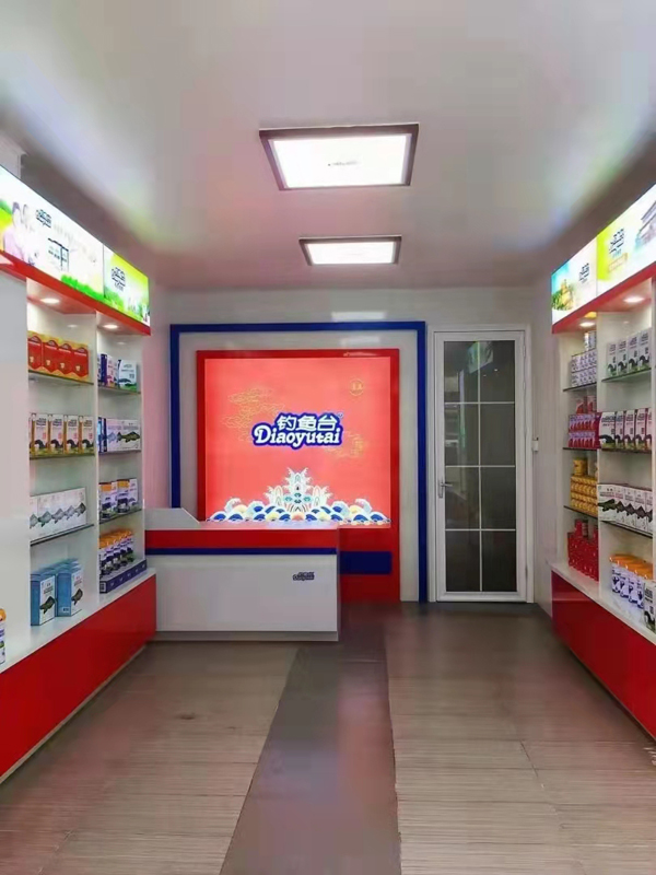 釣魚(yú)臺(tái)羊奶工廠店3.jpg 釣魚(yú)臺(tái)羊奶工廠店3.jpg