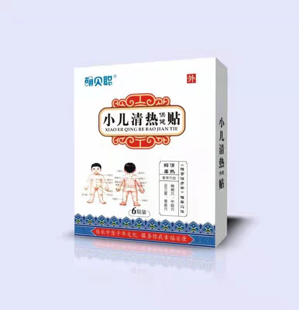 萌貝聰小兒清熱保健貼.jpg 萌貝聰小兒清熱保健貼.jpg