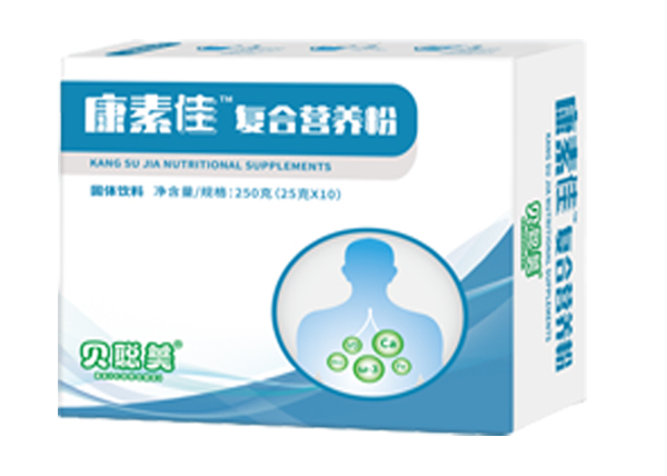 貝聰美康素佳復(fù)合營養(yǎng)粉.jpg 貝聰美康素佳復(fù)合營養(yǎng)粉.jpg