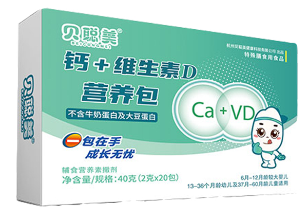 貝聰美鈣+維生素D營養(yǎng)包.jpg 貝聰美鈣+維生素D營養(yǎng)包.jpg