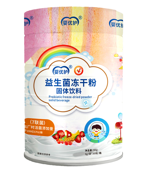 嬰優(yōu)護(hù)益生菌凍干粉(7聯(lián)菌).jpg 嬰優(yōu)護(hù)益生菌凍干粉(7聯(lián)菌).jpg