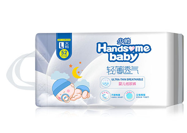 少帥輕薄透氣嬰兒紙尿褲.jpg 少帥輕薄透氣嬰兒紙尿褲.jpg