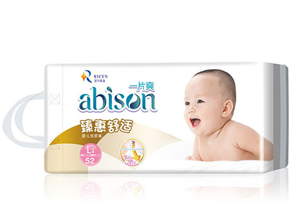 一片爽舒芯樂動?jì)雰杭埬蜓?jpg 一片爽舒芯樂動?jì)雰杭埬蜓?jpg