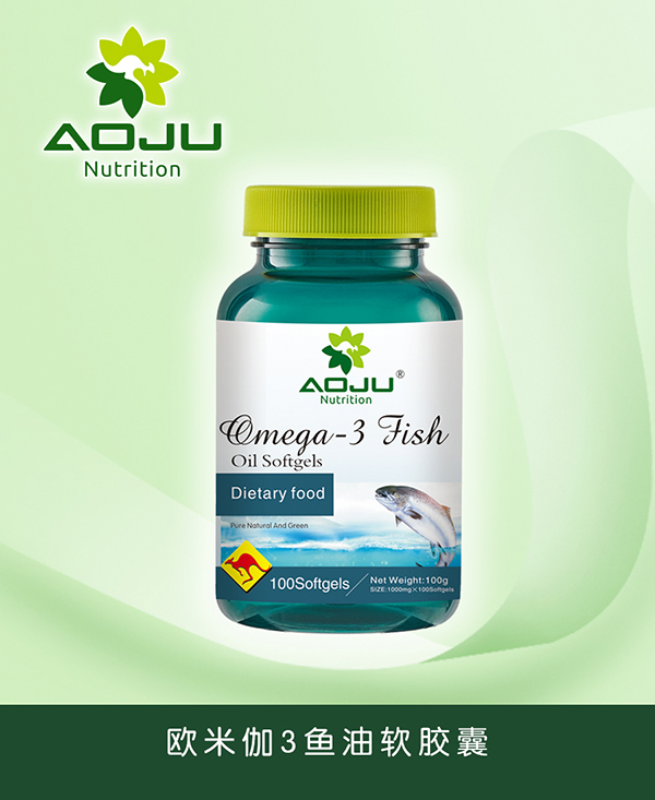 澳巨營(yíng)養(yǎng)歐米伽3魚油軟膠囊.jpg