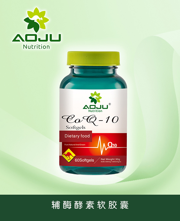 澳巨營(yíng)養(yǎng)輔酶酵素軟膠囊.jpg