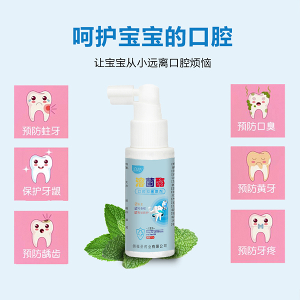 美樂(lè)致純?nèi)芫缚谇灰志鷩妱?