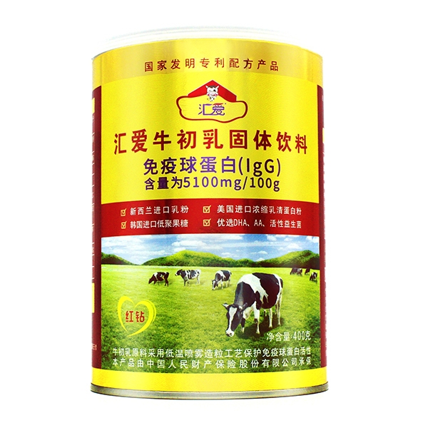 匯愛(ài)牛初乳固體飲料【紅鉆】罐.jpg